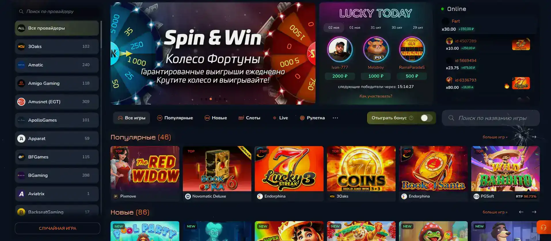 Ton Play casino бонус за регистрацию 2026